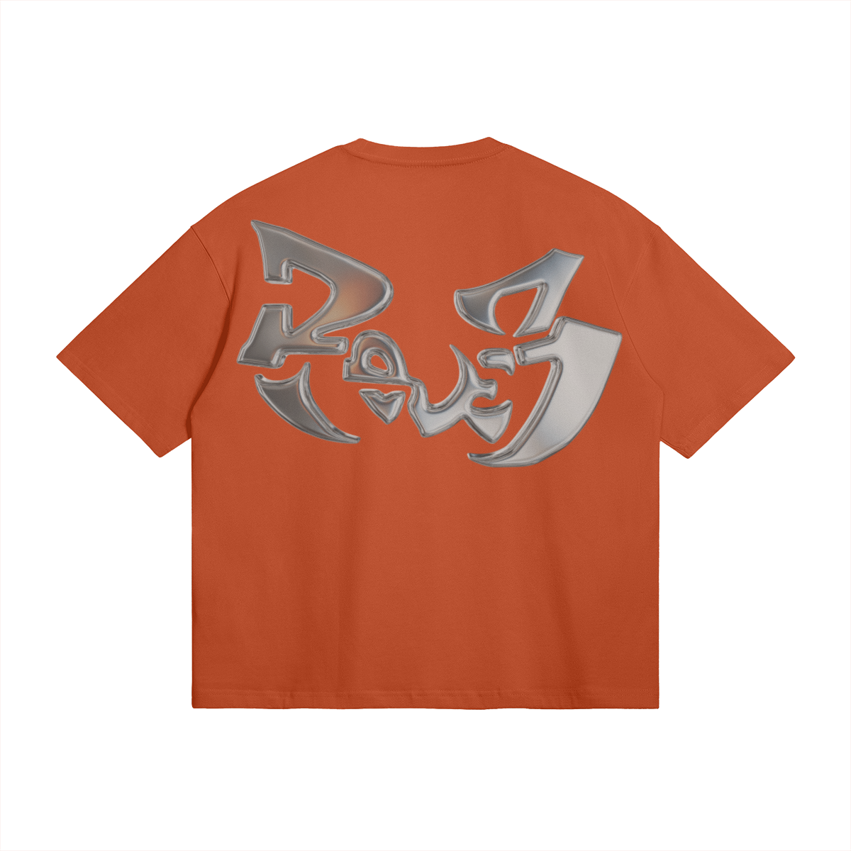 0-YBE-Back Side